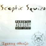 sceptic squizo